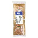 【お買上特典】本節ふぶき削り 20g(4g×5袋)【新丸正】