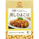 【お買上特典】有機蒸しひよこ豆 85g 【だいずデイズ】