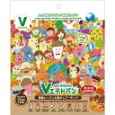 【お買上特典】Vエイドパンデイリー黒糖レーズン&焦がしアーモンド 1個 【東京ファインフーズ】