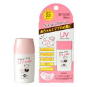 【お買上特典】ナチュラムーン ママ&ベビーUVミルク 30ml【G-Place】