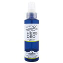 【お買上特典】HERB DEO(ハーブディオ)110ml【ヤムヤム】