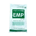 【特注品】LOHAS Material EMP (専用パテ材) (5kg)※特注取り寄せ品のため、お届けまでに5~10日ほどかかります ※代引き・キャンセル不可
