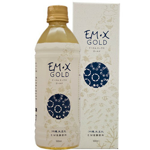 【特価】EM・X GOLD＋パパイヤ酵素飲料（195ml）プレゼント！※キャンセル不可 【RCPapr28】