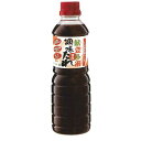 【お買上特典】EM・調味たれ(500ml) 【EM・X GOLD、EM蘇生醤、EM蘇生きび糖使用の調味タレ】 ※キャンセル不可