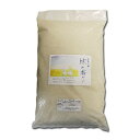 【メーカー直送品】網本さんのお米 「欣(よろこび)の香り 白米 5kg」(特別栽培農法)【微生物循環農法】 ※代引・同梱不可