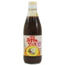 【お買上特典】お好みソース 360ml【ヒカリ】...