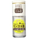 【お買上特典】モンゴル塩 ミル付き(60g)