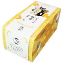 【お買上特典】はちみつカステラ (5切) 【ムソー】