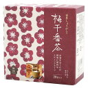 【お買上特典】国産生姜入り梅干番茶・スティック(8g×20)【無双本舗】