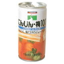最大57倍 25日限定 全商品ポイント+9倍 メーカー直送品 にんじん・梅100 30缶セット 食塩無添加 アドベンチスト・ブックセンター ※ 一部地域を除く 沖縄・離島のぞく ※メーカー直送の為、キャンセル・代引き・同梱不可 最大57倍 25日限定 全商品ポイント+9倍 メーカー直送品 にんじん・梅100 30缶セット 食塩無添加 アドベンチスト・ブックセンター ※ 一部地域を除く 沖縄・離島のぞく ※メーカー直送の為、キャンセル・代引き・同梱不可
