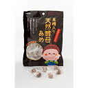 黒糖入り天然酵母あめ(コーボンあめ(黒糖入り)) 【第一酵母】80g