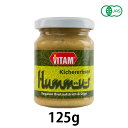 有機ひよこ豆フマスペースト(125g)【Vitam(独)】【アリサン】