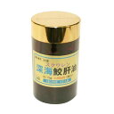 【メーカー直送品】深海鮫肝油 ※同梱・代引・キャンセル不可