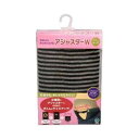 カネソン まだまだはける!アジャスターW ボーダー【マタニティ用品】【カネソン本舗 柳瀬ワイチ】 ※代引・キャンセル不可、同メーカー以外の同梱の場合手数料有【宅配便のみ】
