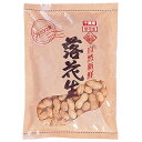 さや付き落花生 220g 【健康フーズ】