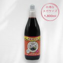 ジャフマック 醗酵カシス飲料 メガサイズ 1800ml