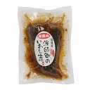 【創健社】オクト 漁師町のいわし煮(梅風味) 100g※賞味期限19年9月8日※在庫限り