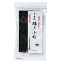 手巻用 海苔輝き小町 (2切12枚入)【浜富海苔】