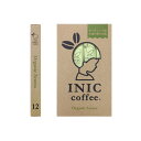 INIC Coffee ¥ª¡¼¥¬¥Ë¥Ã¥¯¥¢¥í¥Þ ¡Ê4g¡ß12ËÜ¡Ë ¡ÚINIC Coffee¡Û¢¨¾ÞÌ£´ü¸Â19ǯ6·î19Æü¤Þ¤Ç¢¨ºß¸Ë¸Â¤ê