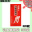 【第3類医薬品】弘真胃腸錠(320錠)(4987031001564)