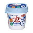 メグミルク ナチュレ 恵 megumi 脂肪ゼロ 400g 8個