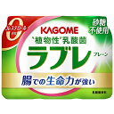 カゴメ 植物性乳酸菌ラブレ3P 12パック