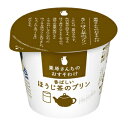 雪印メグミルク 栗原さんちのおすそわけ 香ばしいほうじ茶のプリン 85gx20個