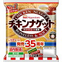 日本ハム チキンナゲット154g 5袋