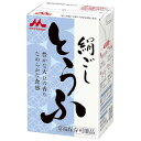 森永 絹ごしとうふ290g 【12個】【期間限定特別価格】【...