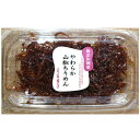 無添加 やわらか山椒ちりめん 60gX4パック【送料無料】