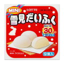 夜中のアイスは太る 食べる時と翌朝にできる工夫で簡単リセット はばたくアホウドリ