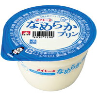 【10％OFF】メイトー　なめらかプリン110g　12個入