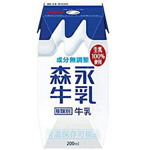 <strong>森永</strong>乳業 <strong>森永</strong>牛乳 200ml 24本×4ケース　(送料無料 常温 便利 常備 <strong>ロングライフ牛乳</strong> 生乳100％使用）★ディズニーパッケージ