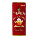 キリン　午後の紅茶　ストレートティー　250mlx24本【送料無料】