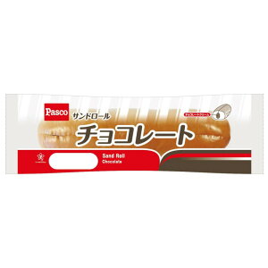 【バラ売】パスコ　サンドロール　チョコレート　Pasco パン 敷島 敷島製パン 菓子パン
