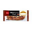 パスコ 平焼きデニッシュチョコ 10個入