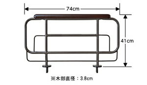 ◎プラッツ 介護ベッド CareLetneo（ケアレットネオ） 専用サイドレール （2本組）ベッド周辺機器スチール製サイドレール【PA504-PR742】