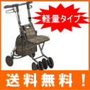 送料無料!足の運びもラクラク、歩きやすいコンパクトカー◎【送料無料】シルバーカー株式会社島製作所サニーウォーカーSPスペシャル%OFF