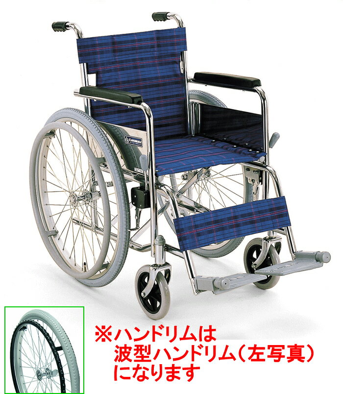 ◎自走式車椅子 カワムラサイクル KR4-40N スチール製車いす 【スチール製車椅子】 