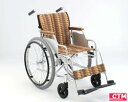 車椅子 車いす 自走式車椅子 日進医療器 NA-446AD アルミ製車いす 【アルミ製車椅子】 【敬