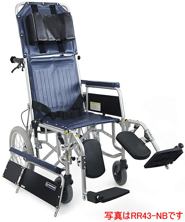 ◎リクライニング式車椅子介助式 カワムラサイクル RR43-N（RR41-Nの後継商品です） スチール製車いす 【スチール製車椅子】 