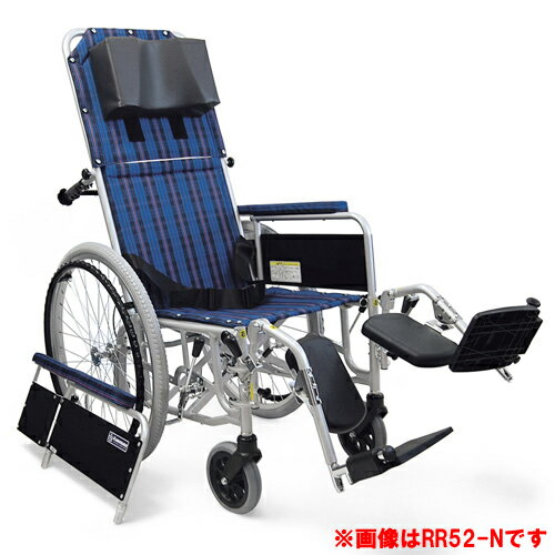 ◎リクライニング式車椅子自走式 カワムラサイクル RR52-DN（RR50-DNの後継商品です） アルミ製車いす 【アルミ製車椅子】 【smtb-s】送料無料！フルリクライニング自走用車椅子