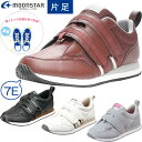 介護シューズ Vステップ06-7E・片足 【ムーンスター】 【06-7EL/R右 06-7EL/R左】