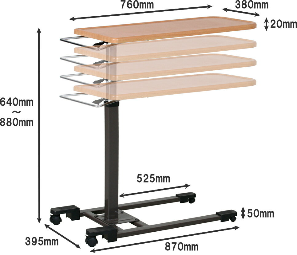 ◎【送料無料】 バネ式昇降ベッドサイドテーブル ヤマトヒューマン YST-1319 【smtb-s】ベッドの上でのお食事に。床から5cmの隙間があれば使えます。