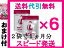 森永 ラクトフェリン = 12袋セット【送料無料】【代引き手数料無料】1袋当り = 大変お得な2,484円ラクトフェリン = スピード発送森永乳業ラクトフェリン = 正規販売店森永ラクトフェリンは健康美ショップで♪森永乳業のラクトフェリンで健康対策!
