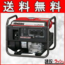 【新ダイワ やまびこ】インバーター発電機 [IEG