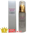 【3/5前後入荷】 ヒト幹細胞+馬プラセンタ 美容液【初回半...