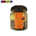 Norte Carta ごろっとうまみ チーズのオイル漬け 燻製&ナッツ 100g