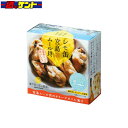 ショッピングオリーブオイル 【レモ缶】宮島ムール貝のオリーブオイル漬け 65g