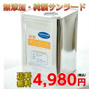 無添加・純製サン ラード 15kg 送料無料 業務用 安い...
